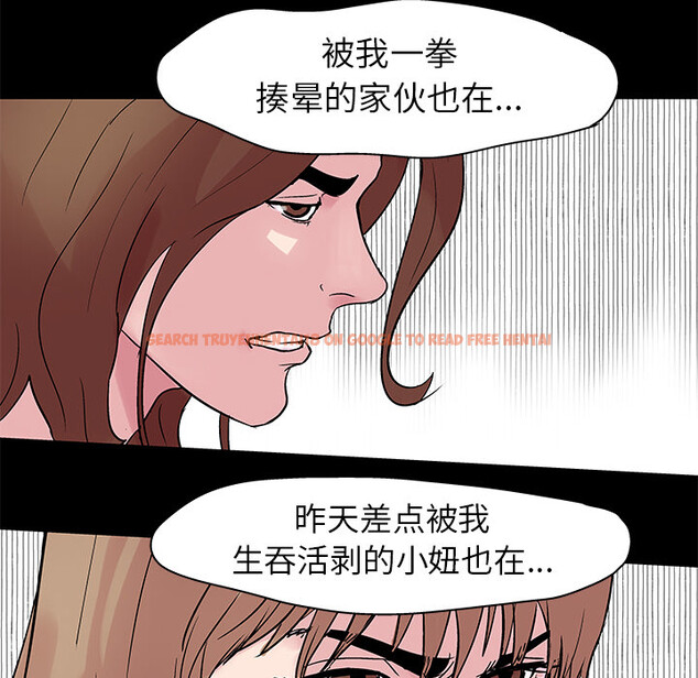 查看漫画反乌托邦游戏 - 第23话 - www.tymanga.com中的730688图片