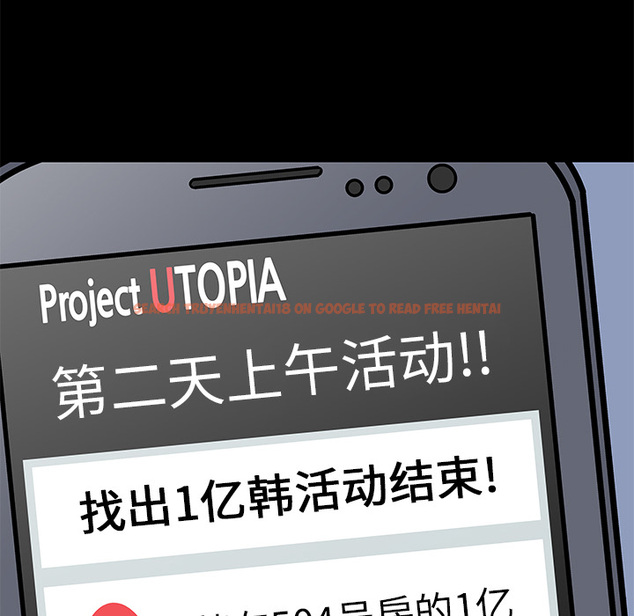 查看漫画反乌托邦游戏 - 第23话 - www.tymanga.com中的730695图片