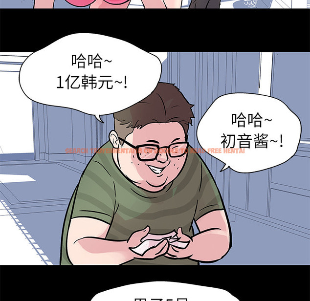 查看漫画反乌托邦游戏 - 第23话 - www.tymanga.com中的730698图片