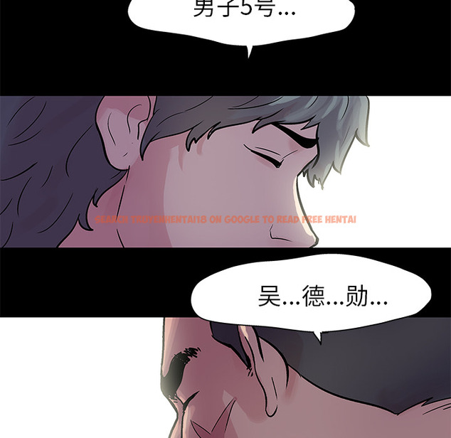 查看漫画反乌托邦游戏 - 第23话 - www.tymanga.com中的730699图片