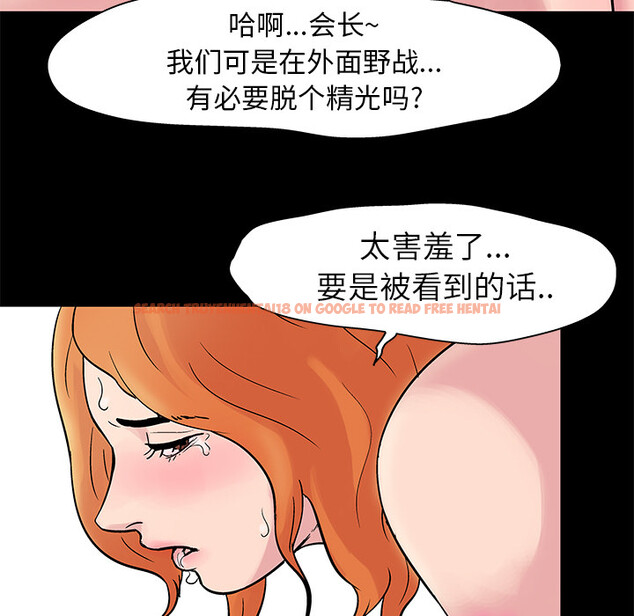 查看漫画反乌托邦游戏 - 第24话 - www.tymanga.com中的730718图片