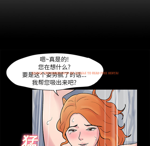 查看漫画反乌托邦游戏 - 第24话 - www.tymanga.com中的730738图片
