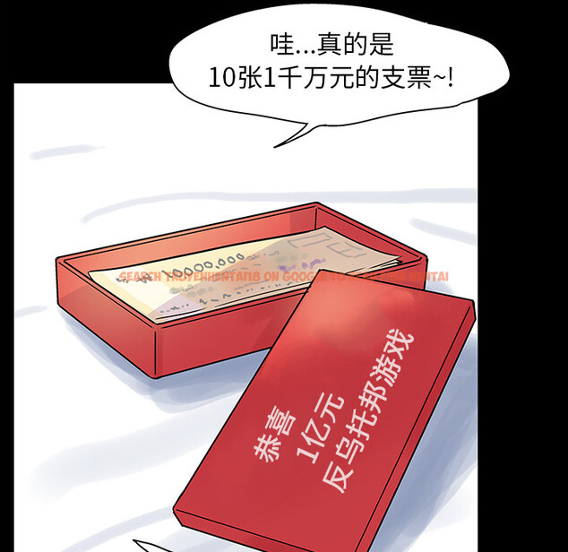 查看漫画反乌托邦游戏 - 第24话 - www.tymanga.com中的730746图片