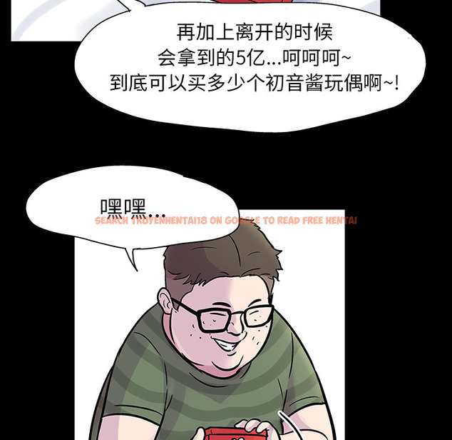查看漫画反乌托邦游戏 - 第24话 - www.tymanga.com中的730747图片