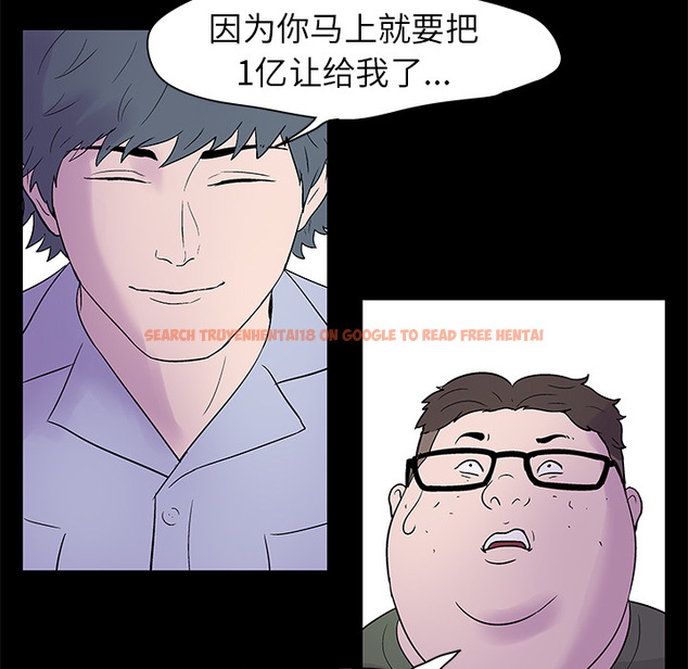 查看漫画反乌托邦游戏 - 第24话 - www.tymanga.com中的730751图片