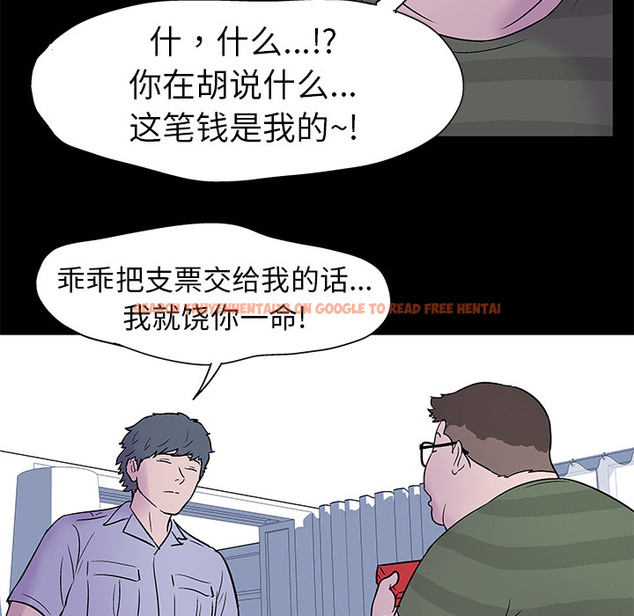 查看漫画反乌托邦游戏 - 第24话 - www.tymanga.com中的730752图片