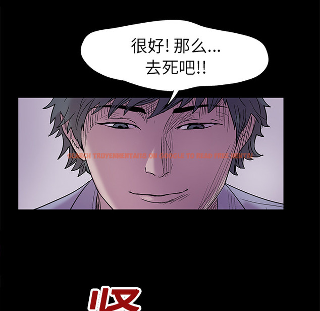查看漫画反乌托邦游戏 - 第24话 - www.tymanga.com中的730758图片