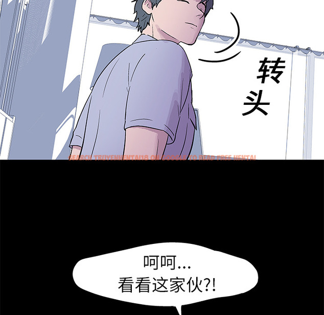 查看漫画反乌托邦游戏 - 第24话 - www.tymanga.com中的730772图片