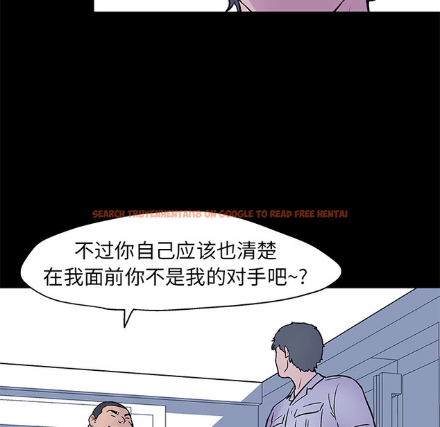 查看漫画反乌托邦游戏 - 第24话 - www.tymanga.com中的730778图片