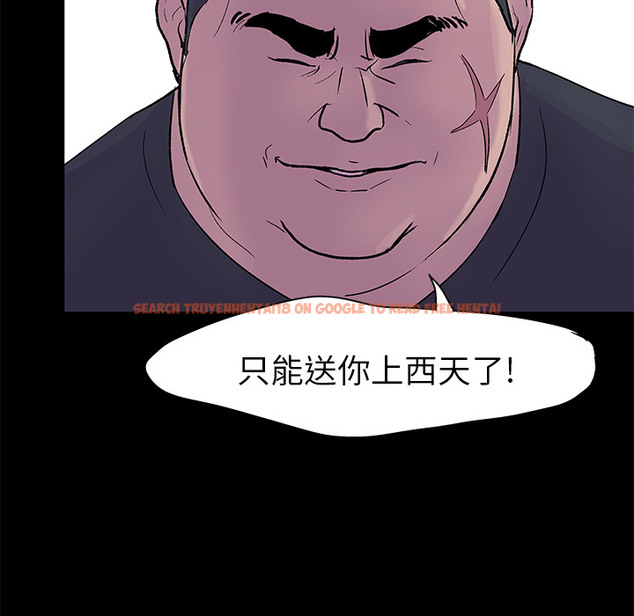 查看漫画反乌托邦游戏 - 第24话 - www.tymanga.com中的730781图片