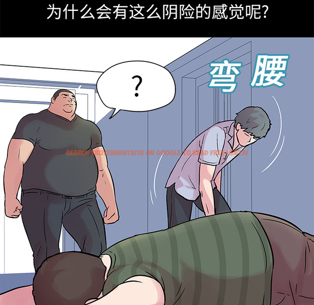 查看漫画反乌托邦游戏 - 第25话 - www.tymanga.com中的730789图片