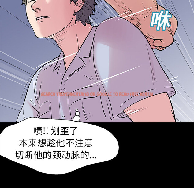 查看漫画反乌托邦游戏 - 第25话 - www.tymanga.com中的730797图片