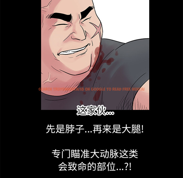 查看漫画反乌托邦游戏 - 第25话 - www.tymanga.com中的730801图片