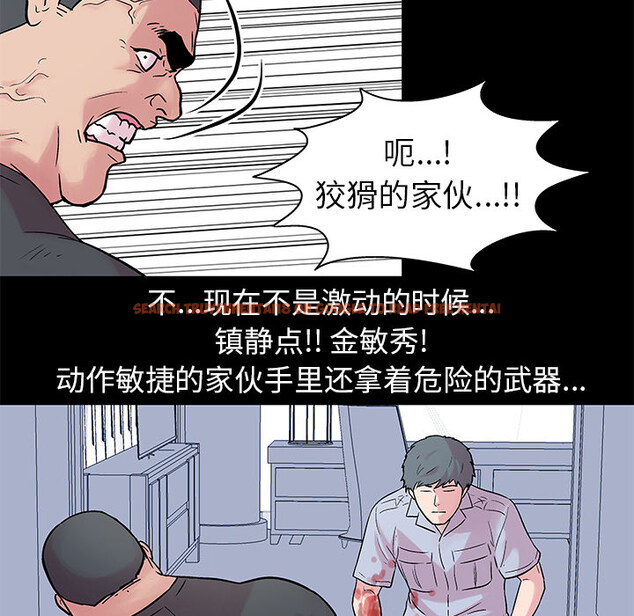查看漫画反乌托邦游戏 - 第25话 - www.tymanga.com中的730804图片