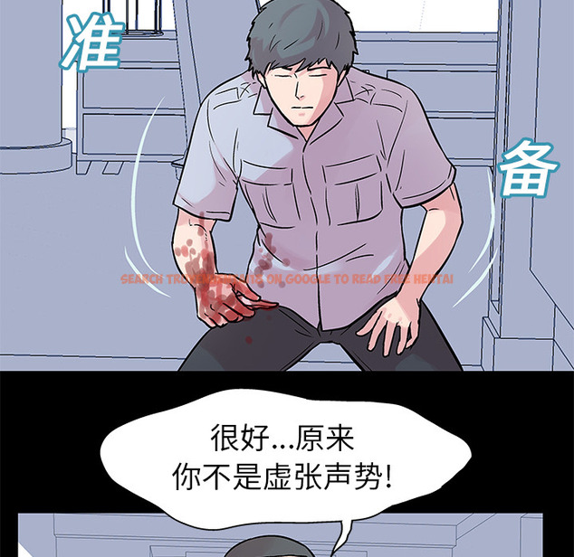 查看漫画反乌托邦游戏 - 第25话 - www.tymanga.com中的730806图片