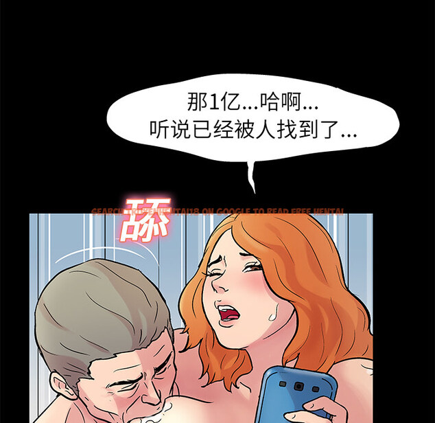 查看漫画反乌托邦游戏 - 第25话 - www.tymanga.com中的730819图片