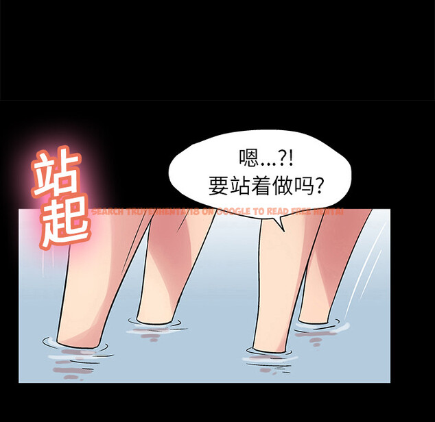 查看漫画反乌托邦游戏 - 第25话 - www.tymanga.com中的730822图片