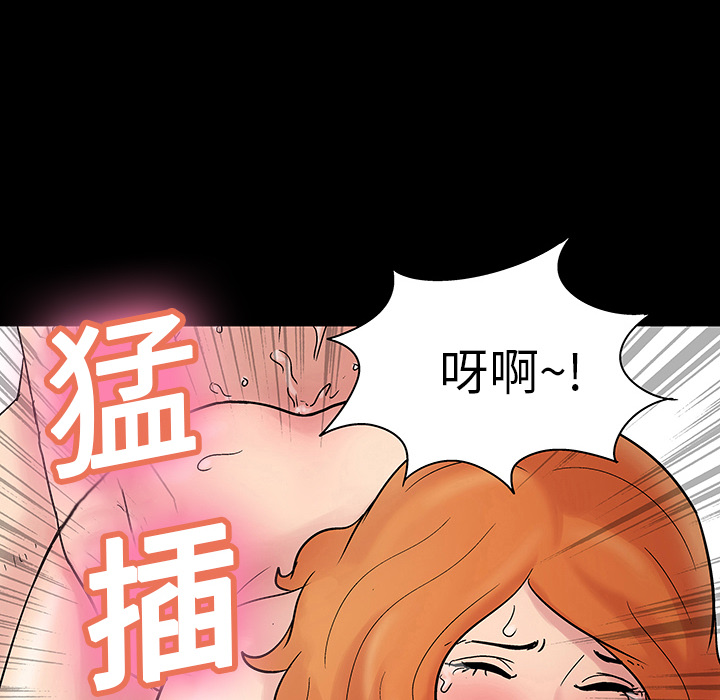 查看漫画反乌托邦游戏 - 第25话 - www.tymanga.com中的730823图片