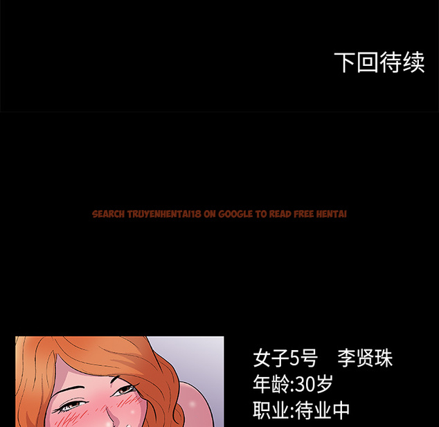 查看漫画反乌托邦游戏 - 第25话 - www.tymanga.com中的730845图片