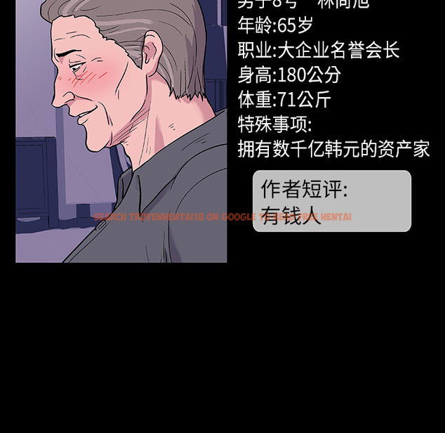 查看漫画反乌托邦游戏 - 第25话 - www.tymanga.com中的730847图片