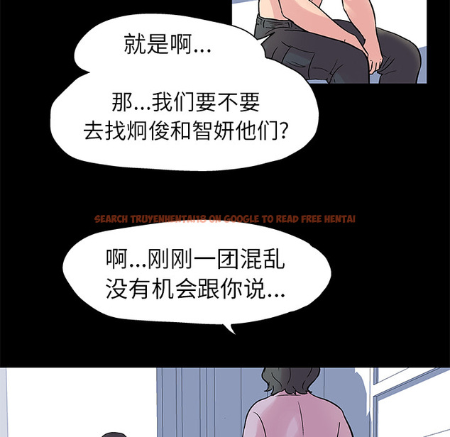 查看漫画反乌托邦游戏 - 第26话 - www.tymanga.com中的730859图片