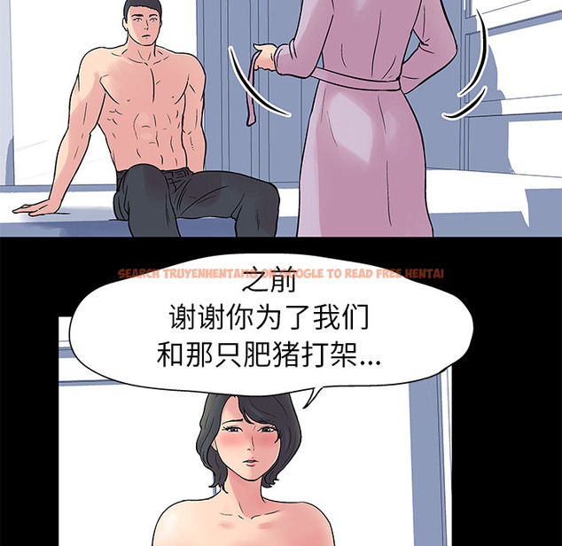 查看漫画反乌托邦游戏 - 第26话 - www.tymanga.com中的730860图片