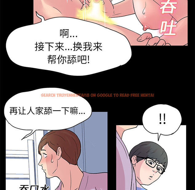 查看漫画反乌托邦游戏 - 第26话 - www.tymanga.com中的730868图片