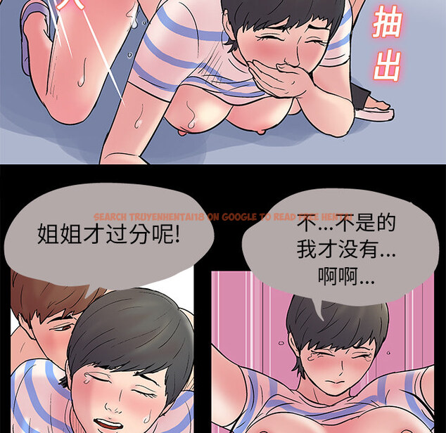 查看漫画反乌托邦游戏 - 第26话 - www.tymanga.com中的730889图片