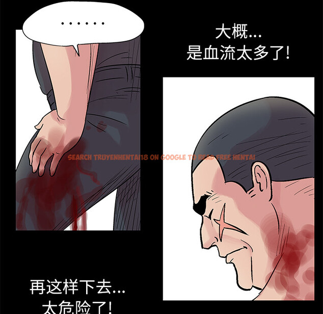 查看漫画反乌托邦游戏 - 第26话 - www.tymanga.com中的730903图片
