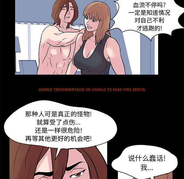查看漫画反乌托邦游戏 - 第27话 - www.tymanga.com中的730918图片