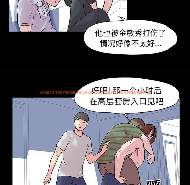 查看漫画反乌托邦游戏 - 第27话 - www.tymanga.com中的730926图片