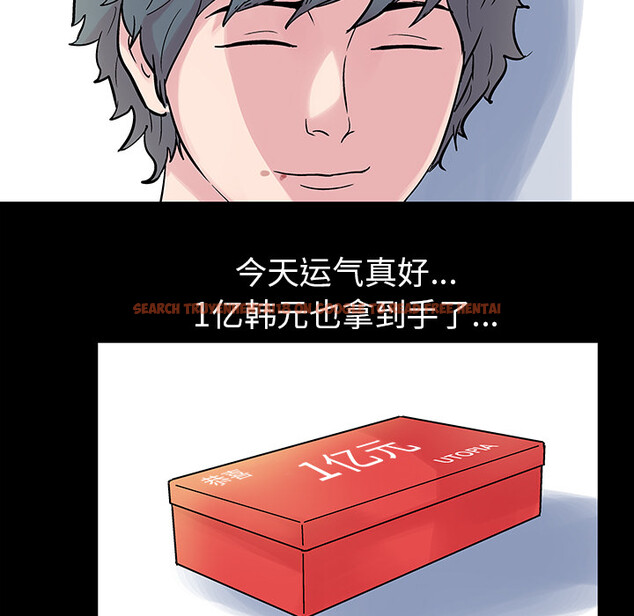查看漫画反乌托邦游戏 - 第27话 - www.tymanga.com中的730931图片