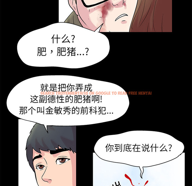 查看漫画反乌托邦游戏 - 第27话 - www.tymanga.com中的730953图片