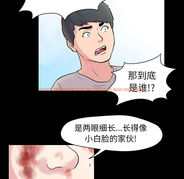 查看漫画反乌托邦游戏 - 第27话 - www.tymanga.com中的730955图片