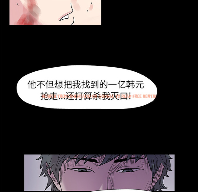 查看漫画反乌托邦游戏 - 第27话 - www.tymanga.com中的730956图片
