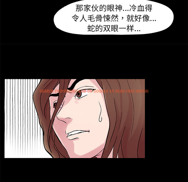 查看漫画反乌托邦游戏 - 第27话 - www.tymanga.com中的730957图片