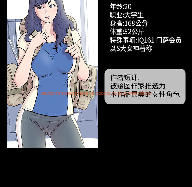 查看漫画反乌托邦游戏 - 第27话 - www.tymanga.com中的730962图片