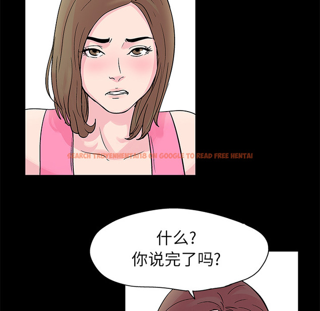 查看漫画反乌托邦游戏 - 第28话 - www.tymanga.com中的730971图片
