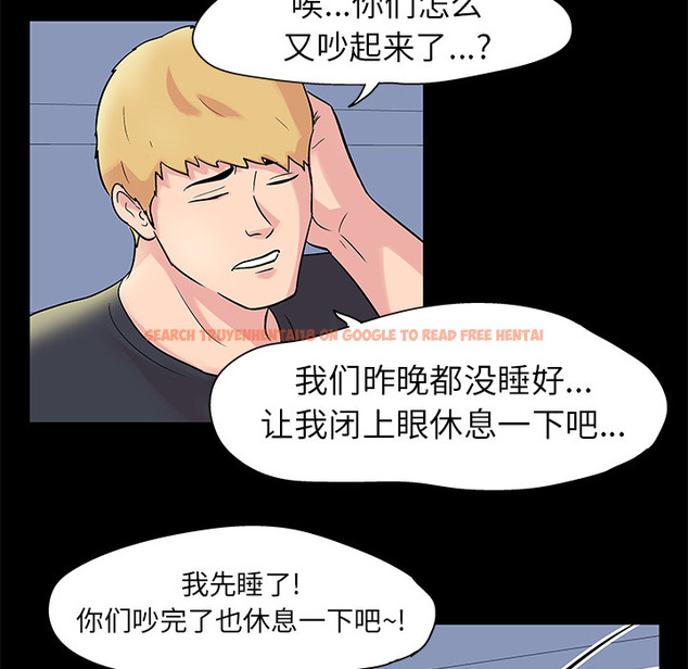 查看漫画反乌托邦游戏 - 第28话 - www.tymanga.com中的730973图片