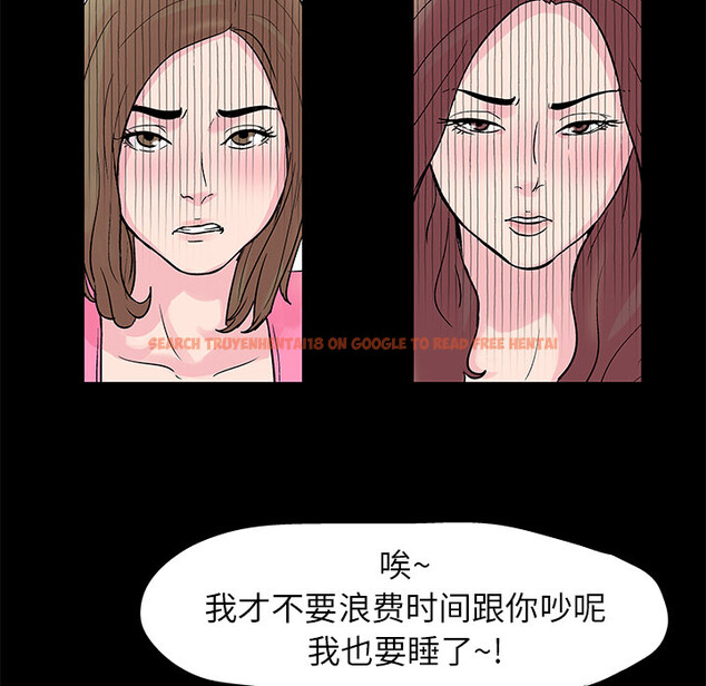 查看漫画反乌托邦游戏 - 第28话 - www.tymanga.com中的730975图片