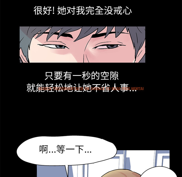 查看漫画反乌托邦游戏 - 第28话 - www.tymanga.com中的730980图片
