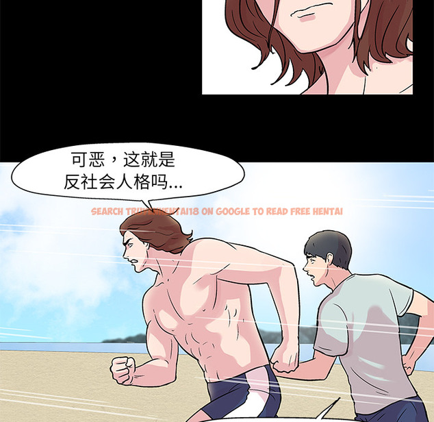 查看漫画反乌托邦游戏 - 第28话 - www.tymanga.com中的731003图片