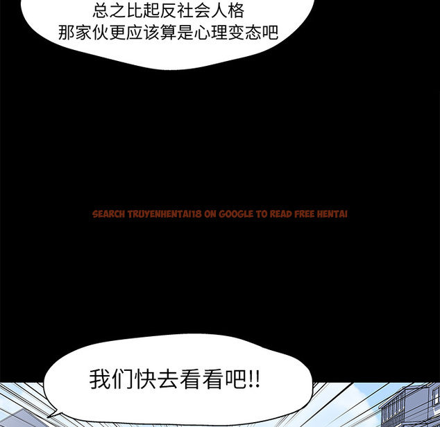 查看漫画反乌托邦游戏 - 第28话 - www.tymanga.com中的731005图片
