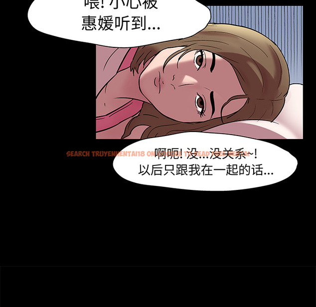 查看漫画反乌托邦游戏 - 第29话 - www.tymanga.com中的731047图片