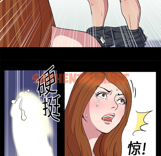 查看漫画反乌托邦游戏 - 第3话 - sayhentaiz.net中的729187图片