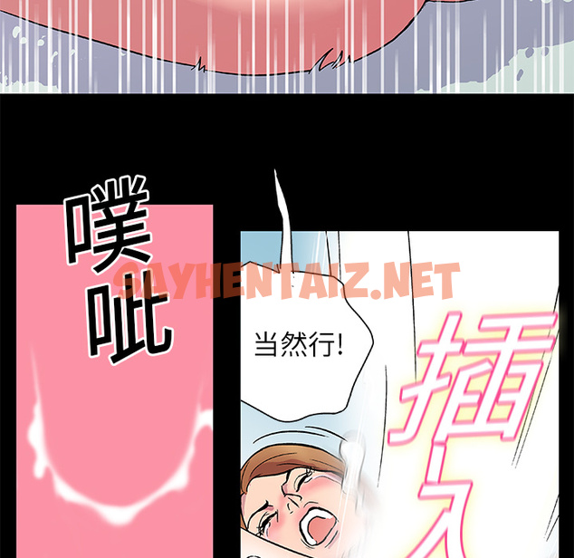 查看漫画反乌托邦游戏 - 第3话 - sayhentaiz.net中的729199图片