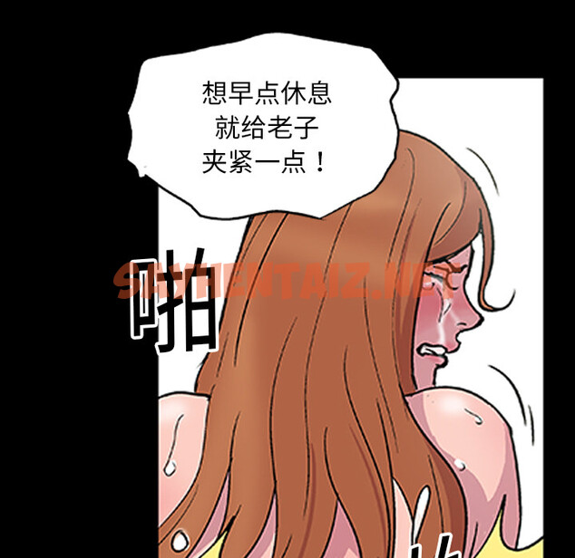 查看漫画反乌托邦游戏 - 第3话 - sayhentaiz.net中的729204图片