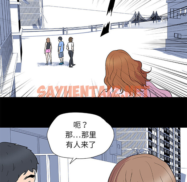 查看漫画反乌托邦游戏 - 第3话 - sayhentaiz.net中的729209图片