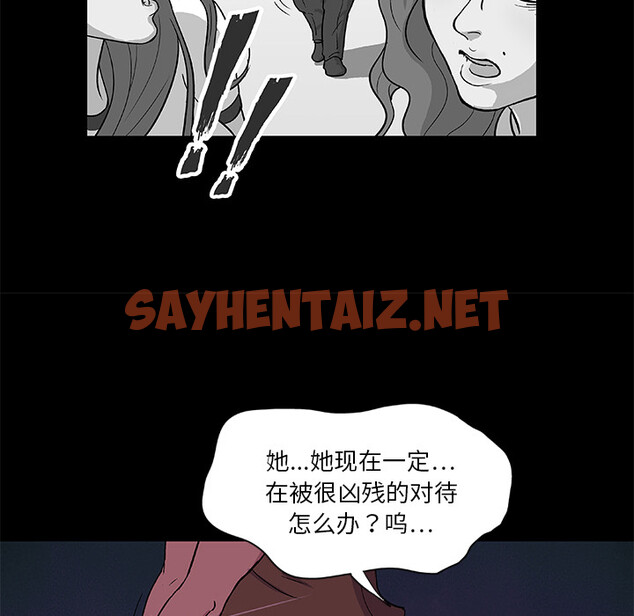 查看漫画反乌托邦游戏 - 第3话 - sayhentaiz.net中的729217图片