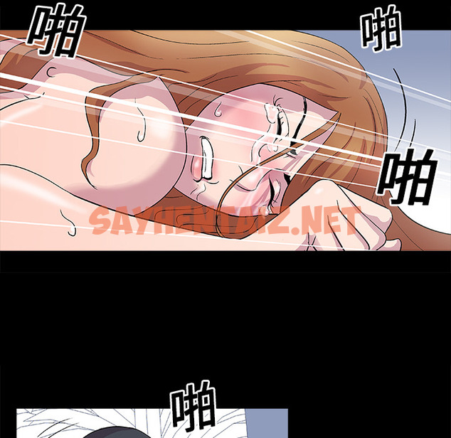 查看漫画反乌托邦游戏 - 第3话 - sayhentaiz.net中的729234图片